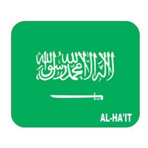  Saudi Arabia, al Hait Mouse Pad 