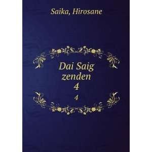  Dai Saig zenden. 4 Hirosane Saika Books