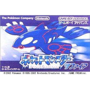 GBA Pocket Monster Sapphire   GameBoy Advance DS Japan  