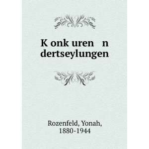    KÌ£onkÌ£uren n dertseylungen Yonah, 1880 1944 Rozenfeld Books