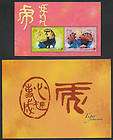 Singapore 2010 China New Year Tiger High Value S/S Pack
