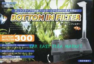 Kotobuki bottom in filter 300 undergravel filteration  