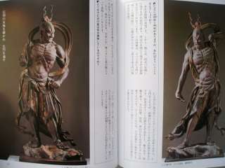  Japan Buddha statue Photo Book Cannon Art fudo  