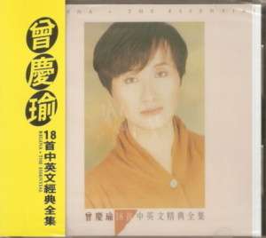 NEW) Taiwan Regina Tseng   the Essential   CD 1992 Hits  