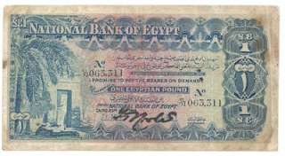 EGYPT 1918 1ONE POUND KARNAK GRADE FINE  