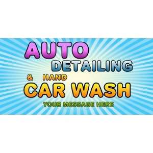 3x6 Vinyl Banner   Auto Detailing And Hand Car Wash 
