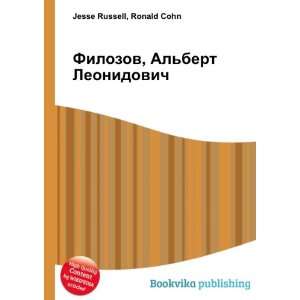  Filozov, Albert Leonidovich (in Russian language) Ronald 