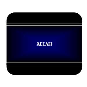  Personalized Name Gift   ALLAH Mouse Pad Everything 