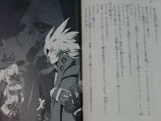 BlazBlue Phase.0 novel 2010 Japan book  