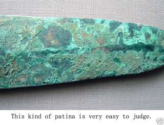 Extremely rare Shang Dynasty 1766 1122B.C. Zhi Nei Ge dagger axe with 