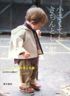   of New York Style/Japanese Clothes Pattern Sewing Book/292  