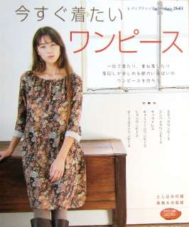 Pretty One piece Dress   Camisoleetc./Japanese Clothes Sewing 