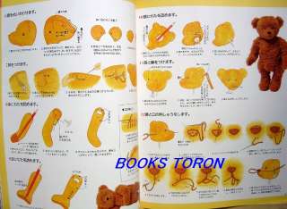 Handmade My Teddy Bears 2/Japanese Craft Pattern Book/702  