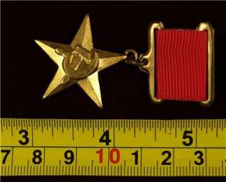 RUSSIAN SOVIET USSR CCCP HERO SOCIALIST LABOR MEDAL ORDER BADGE AWARD 
