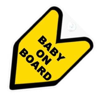 JDM Baby on Board Car Decal Badge