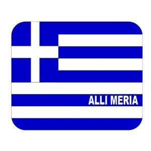  Greece, Alli Meria Mouse Pad 