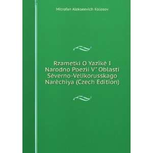  Rzametki O YazÃ®kÃ¨ I Narodno PoezÃ¬i V Oblasti SÃ 