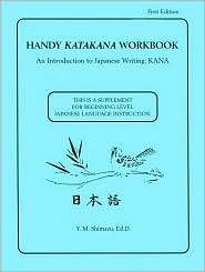Handy Katakana Workbook An Introduction to Japanese Writing KANA 