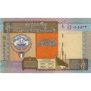   Bank Note P23 Issued 1968 1/4 Dinar XF Unc 