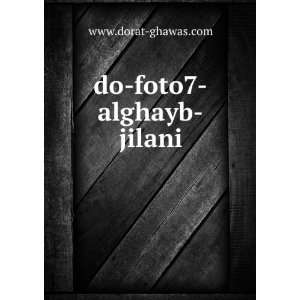  do foto7 alghayb jilani www.dorat ghawas Books