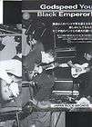 2000 Godspeed You Black Emperor 2 page JAPAN mag photo