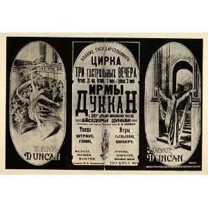  1975 Isadora Duncan Modern Dancer Russian Poster Print 