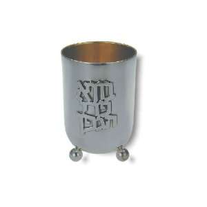  Sterling Silver Kiddush Cup with Raised Text and Pearl 