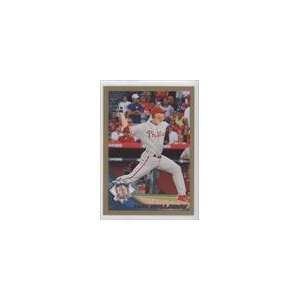  2010 Topps Update Gold #US30   Roy Halladay/2010 Sports 