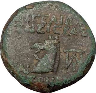 AIGEAI Cilicia 2nd 1st Cent BC Rare Ancient Greek Coin TYCHE LUCK 