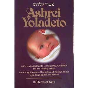 Ashrei Yoladeto / a Guide to Pregnancy, Childbirth, and the Nursing 