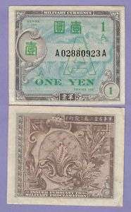 Japan United States 1 Yen 1946 AMC Extra Fine Cat#66  
