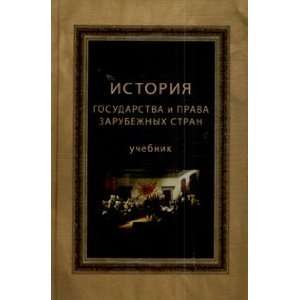   dlya VUZov V. F. Kalina, A. A. Ivanov i dr. N. V. Mikhailova Books