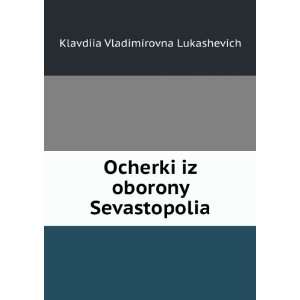  Ocherki iz oborony Sevastopolia (in Russian language 