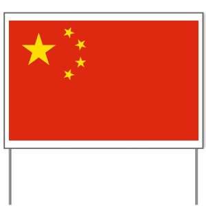  Yard Sign Chinese China Flag HD 