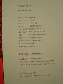 Ken Domon   Living Hiroshima. 1st. 1978. Fine. Signed.  
