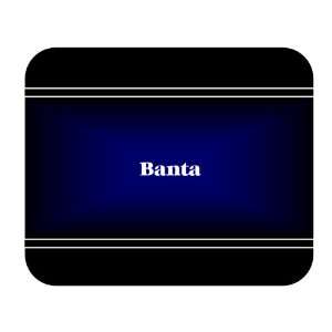  Personalized Name Gift   Banta Mouse Pad 