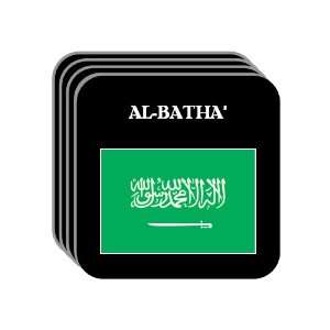  Saudi Arabia   AL BATHA Set of 4 Mini Mousepad Coasters 