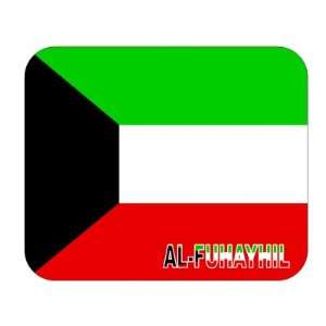 Kuwait, al Fuhayhil Mouse Pad