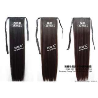 1PCS Straight Long Tie Band Hair Extension Ponytail 7 Colors 55cm 