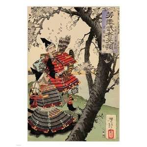  Yoshitsune with Benkei Poster (8.00 x 10.00)