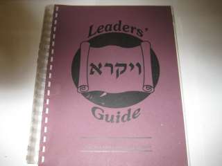 Leaders Guide BNOS AGUDATH ISRAEL OF AMERICA Vayikra Levitcus  