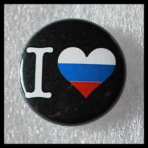 heart / love Russia   Триколор   Russian Flag  Button  