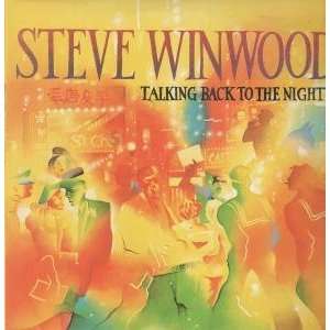   BACK TO THE NIGHT LP (VINYL) GREEK ISLAND 1992 STEVE WINWOOD Music