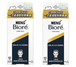 Kao Mens Biore Pore Pack Nose Cleansing Strips 2 packs  