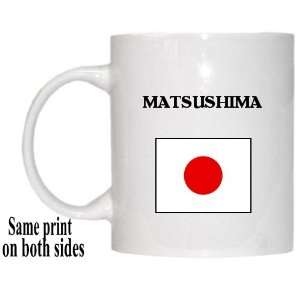  Japan   MATSUSHIMA Mug 