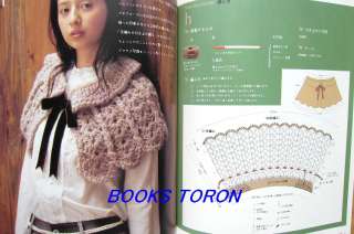   Cape,Poncho & Bolerofor beginner/Japanese Crochet Knitting Book/265