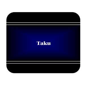  Personalized Name Gift   Taku Mouse Pad 