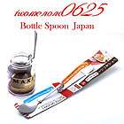 Bottle Spoon Office Camping Home Garden Design Japan