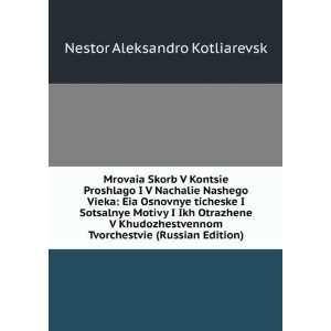   language) (9785876693327) Nestor Aleksandro Kotliarevsk Books