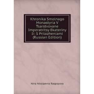   in Russian language) (9785877635494) Nina Nikolaevna Raspopova Books
